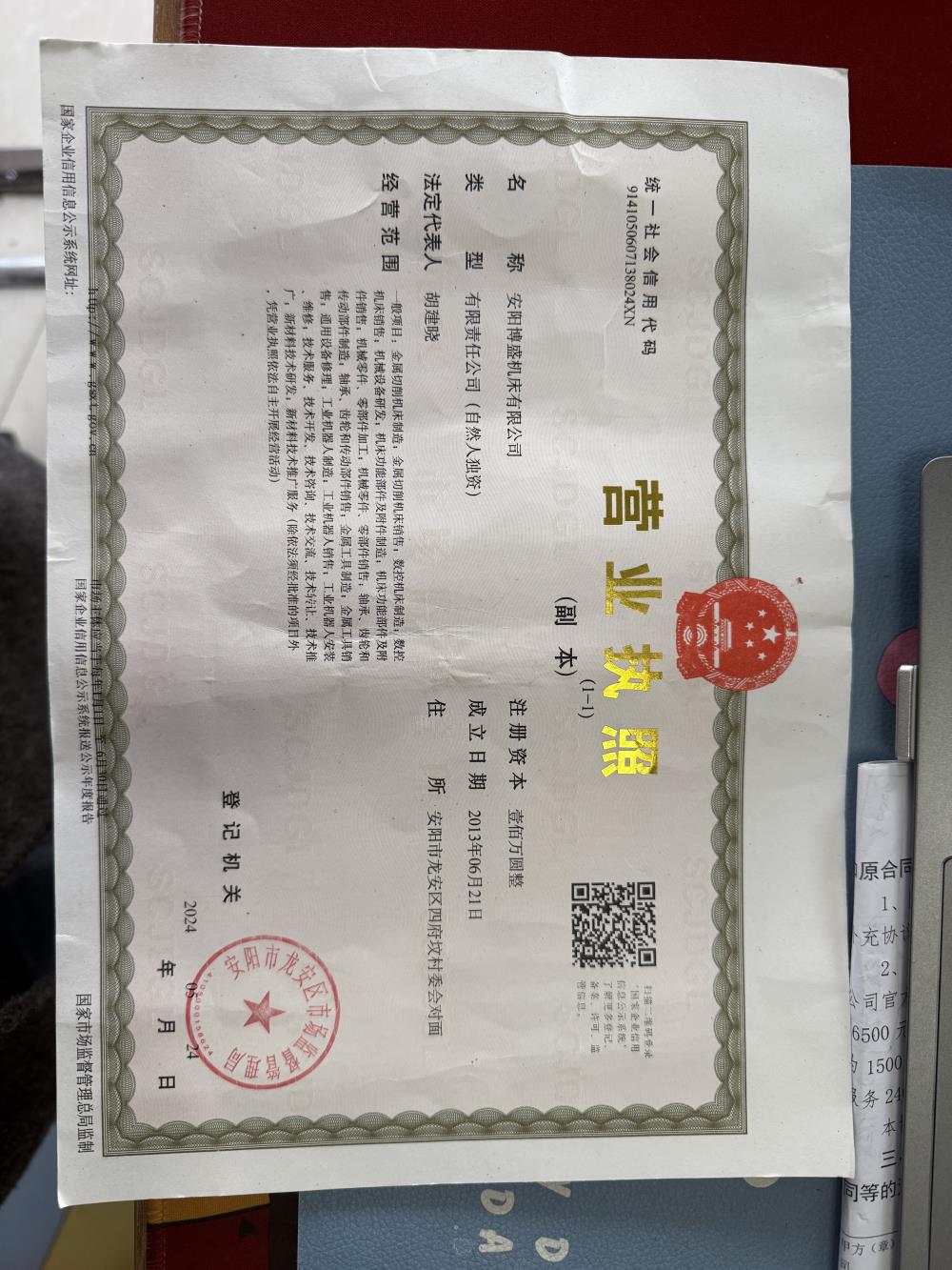 微信图片_20251120150114_11_121